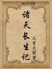 诸天万界之大拯救
