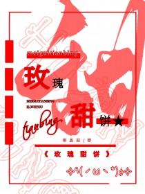 玫瑰甜筒花束