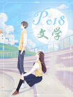 明明想靠近明明很爱你