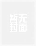偷上姐夫（1v1/出轨/高h）